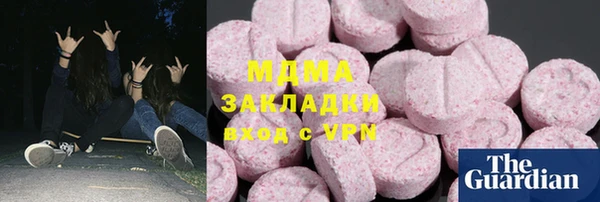 MESCALINE Богданович